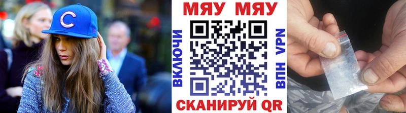 Что такое Южно-Сахалинск ГАШИШ БУТИРАТ Мефедрон Cocaine