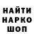 КЕТАМИН VHQ Zhenya Sokolova