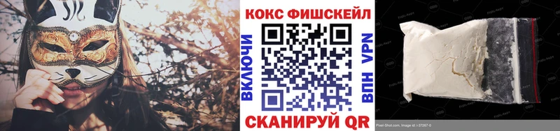COCAIN 97%  Южно-Сахалинск 
