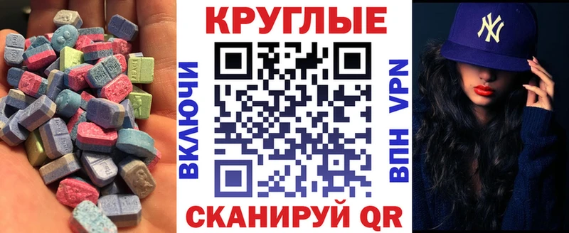 Экстази 250 мг  купить закладку  это какой сайт  Южно-Сахалинск 