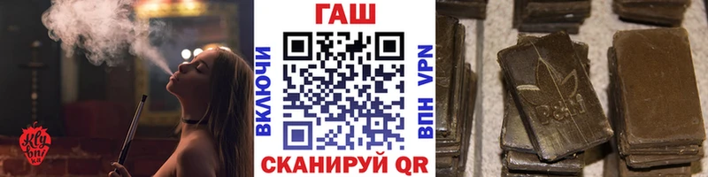 ГАШИШ ice o lator Южно-Сахалинск