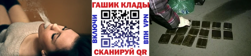 купить наркоту  Южно-Сахалинск  Гашиш индика сатива 