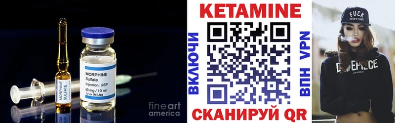 КЕТАМИН ketamine  Южно-Сахалинск 