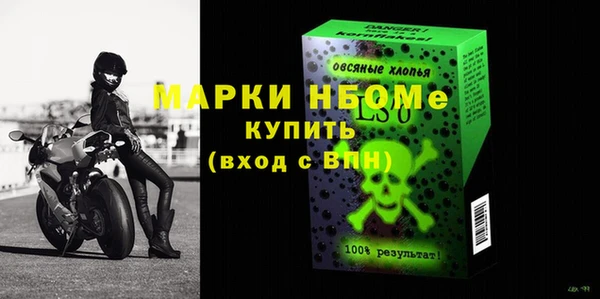 гашишное масло Майский