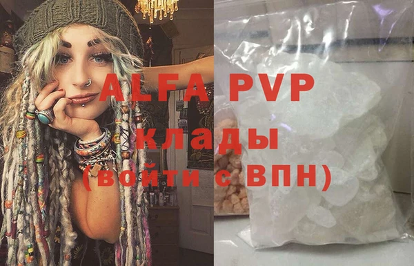 наркотики Алексин