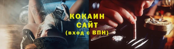 кокаин VHQ Алзамай