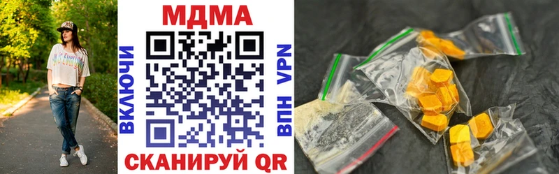 МДМА crystal  купить закладку  ОМГ ОМГ как зайти  Южно-Сахалинск 