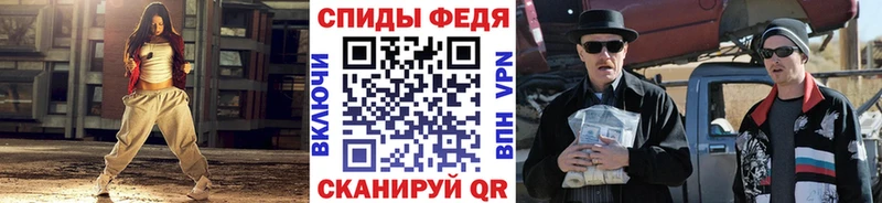 Метамфетамин витя  закладка  Южно-Сахалинск 