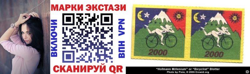 даркнет сайт Южно-Сахалинск Марки 25I-NBOMe 1,8мг